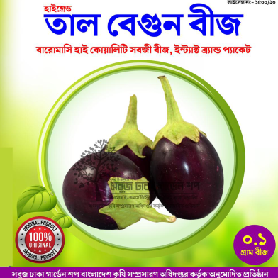 Taal Begun Beej image