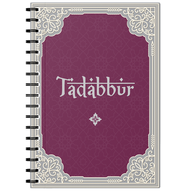 Tadabbur Diary image