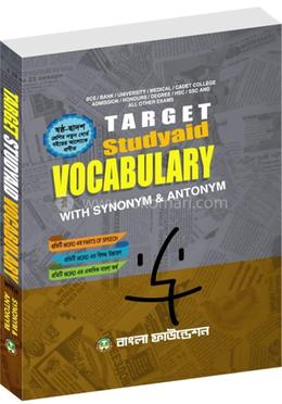 Target Studyaid Vocabulary image