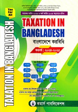 বাংলাদেশে করবিধি