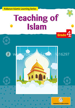 Teaching Of Islam (Grade -4) image