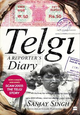 Telgi : A Reporter's Diary image