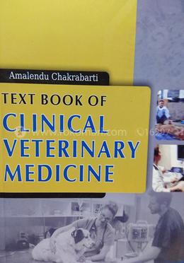 Textbook of Clinical Veterinary Medicine image