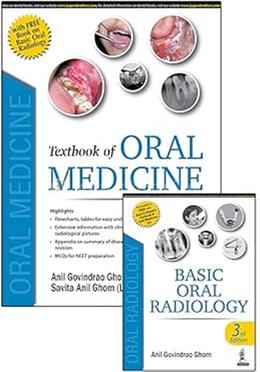Textbook of Oral Medicine with free Book on Basic Oral Radiology image