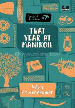 That Year at Manikoil image