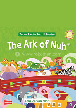 The Ark of Nuh image