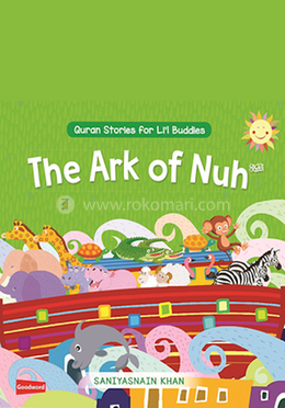 The Ark of Nuh