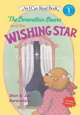 The Berenstain Bears And The Wishing Star - Level 1 image