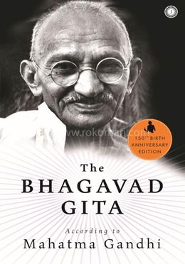 The Bhagavad Gita image