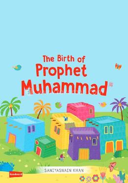 The Birth of Prophet Muhammad image