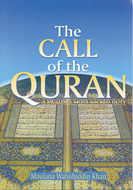 The Call of the Quran image