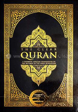 The Clear Quran image