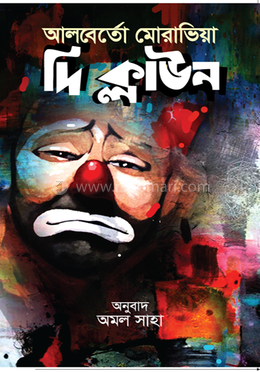 দি ক্লাউন image