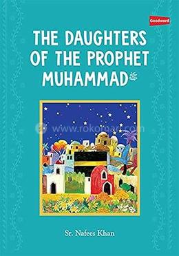 The Daughters of Prophet Muhammad image