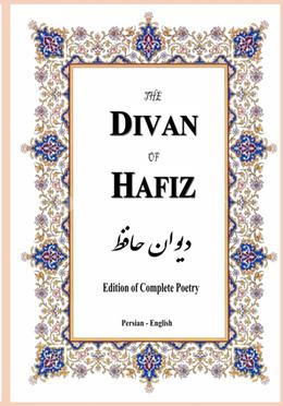 The Divan of Hafiz image