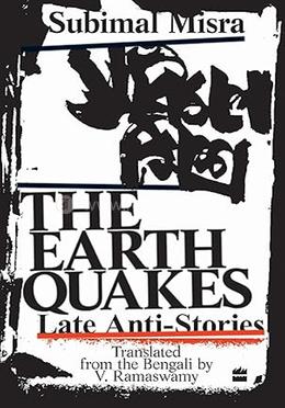 The Earth Quakes image