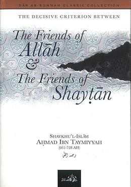 The Friends of Allah and the Friends of Shaytan 