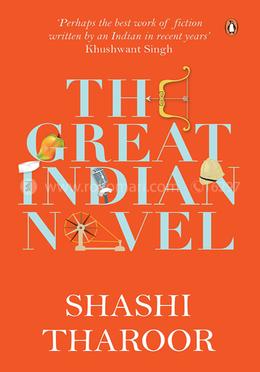 The Great Indian Novel image