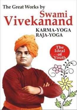 The Great Works by Swami Vivekanand image
