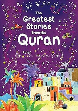 The Greatest Stories from the Quran image