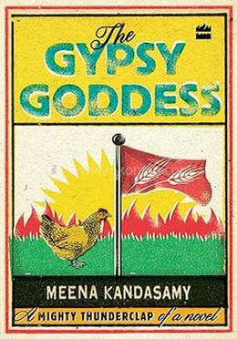 The Gypsy Goddess image