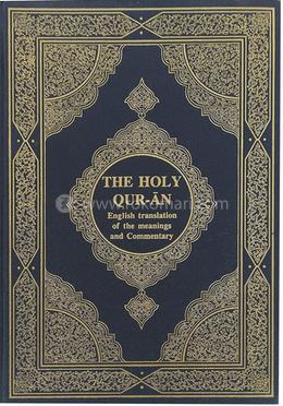 The Holy Qur-an image