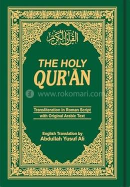 The Holy Qur'an: Transliteration in Roman Script with Arabic Text and English Translation