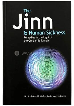 The Jinn and Human Sickness image