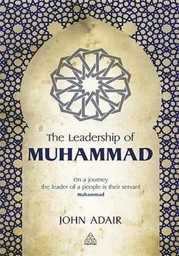 The Leadership of Muhammad image