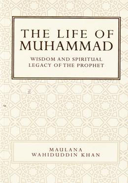 The Life of Muhammad image