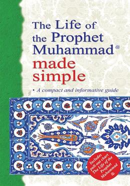 The Life of the Prophet Muhammad Made Simple image
