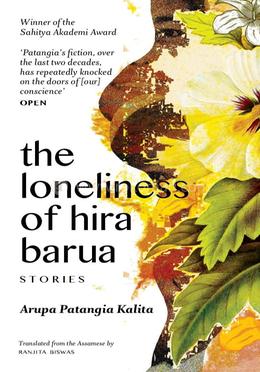 The Loneliness of Hira Barua image