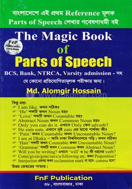 The Magic Book of Parts of Speech image