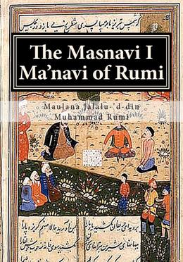 The Masnavi I Ma'navi of Rumi image