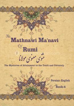 The Mathnawi Maˈnavi of Rumi - Book-6 image