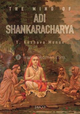 The Mind of Adi Shankaracharya image