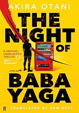 The Night of Baba Yaga