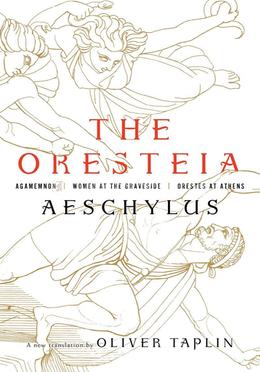 The Oresteia image