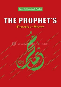 The PROPHET'S ﷺ biography in minutes (English Version) image