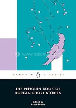 The Penguin Book of Korean Short Stories image