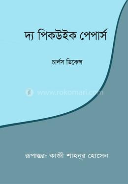 দ্য পিকউইক পেপার্স image