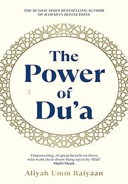 The Power of Du'a image