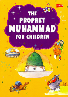 The Prophet Muhammad for Children image