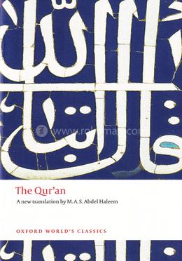 The Quran image