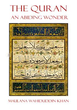 The Quran An Abiding Wonder image
