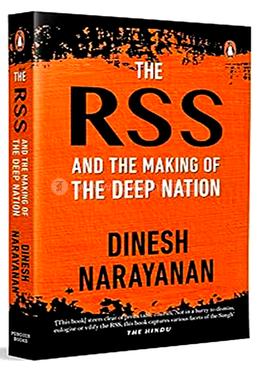 The RSS