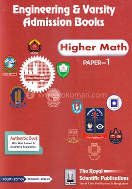 Engineering and Varsity Admission Test Higher Math - 1st Paper image