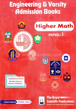 The Royal Guide for Engineering and Varsity Admission Test - Higher Math 1st Paper image