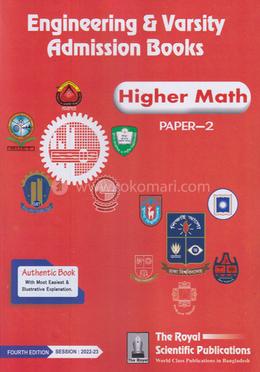 Engineering and Varsity Admission Test Higher Math - 2nd Paper