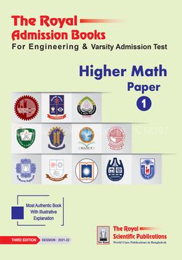 The Royal Guide for Engineering and Varsity Admission Test: Higher Math 1st Paper - Higher Math 1st-Paper